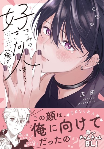 Hirota the person - hirota, you