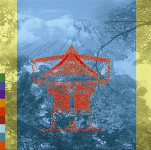 Joji hirota the gate - joji, (cd)