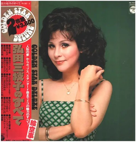 Mieko hirota - mieko,