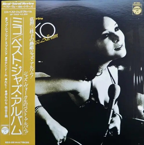 Mieko hirota miko best - miko, jazz