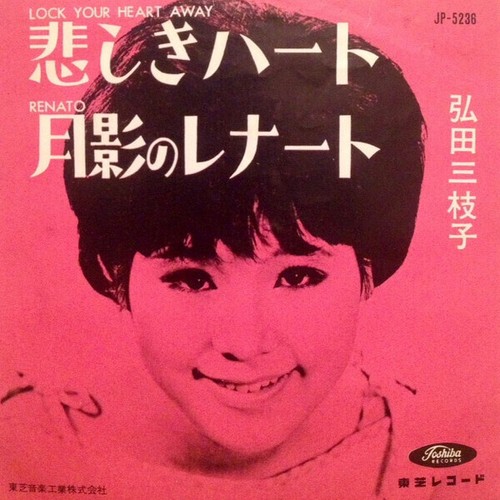 Mieko hirota - mieko,