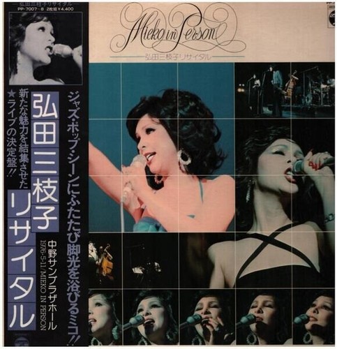 Mieko hirota - mieko, person