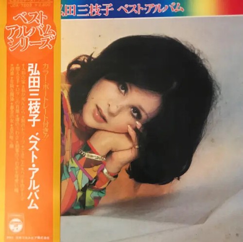 Mieko hirota - mieko,
