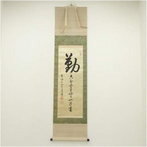 Japanische zen rolle - japanische, jikyo