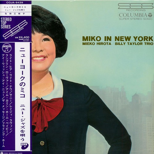 Hirota mieko newyork - mieko, miko