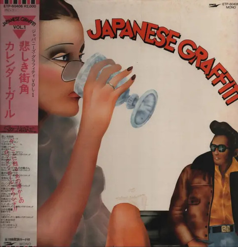 Mieko hirota moriyama - mieko, hirota,