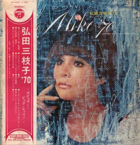 Mieko hirota miko - hirota, 70