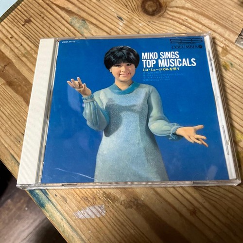 Mieko hirota miko singt top - hirota, cd