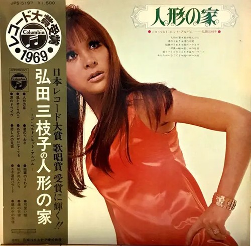 Mieko hirota - lp,