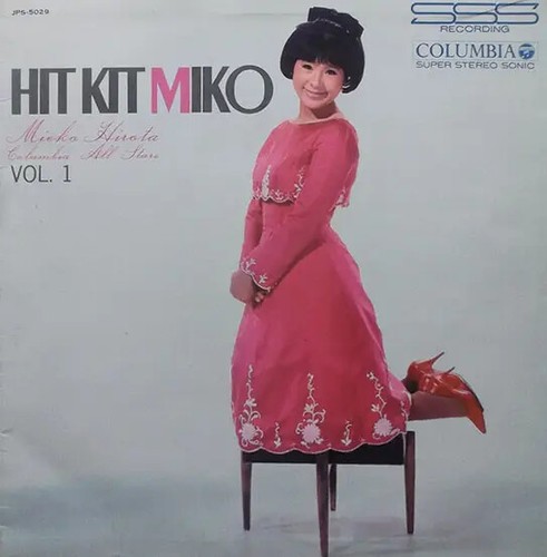 Mieko hirota hit kit miko - hirota,