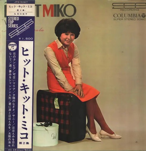 Mieko hirota hit kit - lp, miko