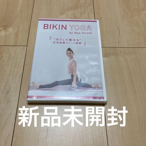 Nao hirota bikin - hirota, yog