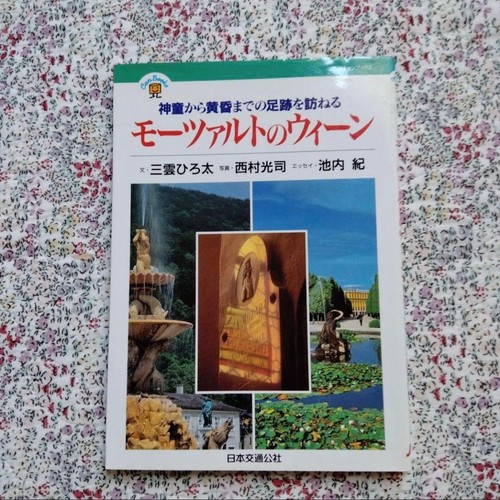Jtb can books mozarts - can,