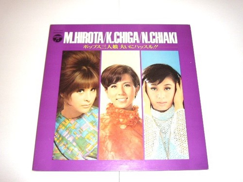 Hirota chiga chiaki the - hirota, /