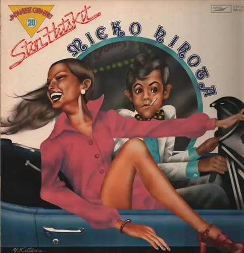 Mieko hirota star - star, hitskit